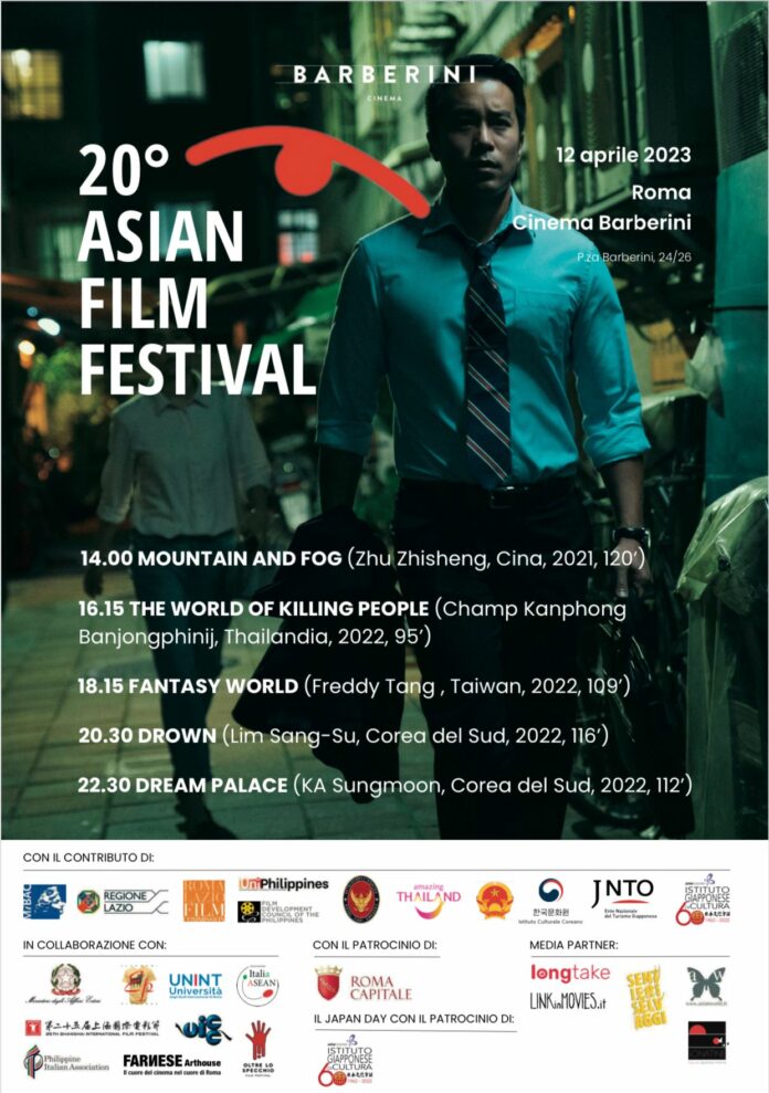 asian film