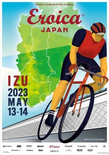 eroicajapan2023