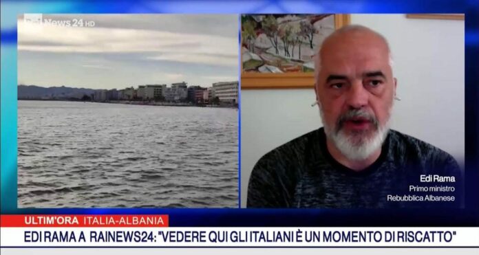 EDI RAMA