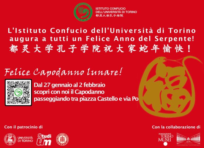 Locandina compleanno cinese