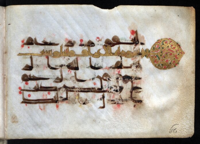 MILLE MANOSCRITTI ARABI DIGITALIZZATI ALLA BIBLIOTECA AMBROSIANA DI MILANO