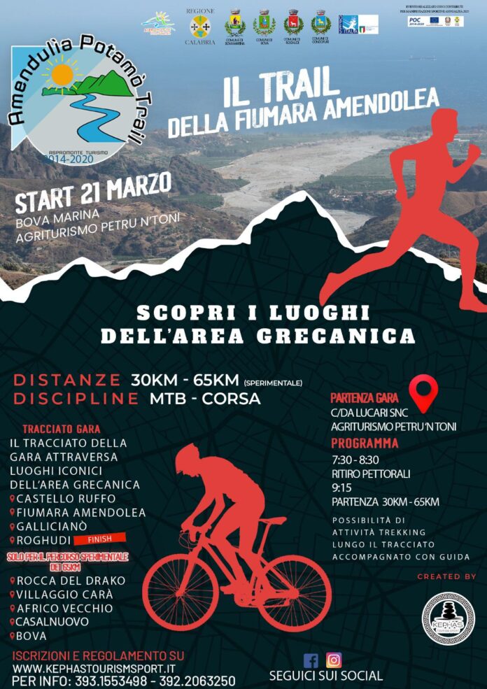 manifesto amendolia potamo trail